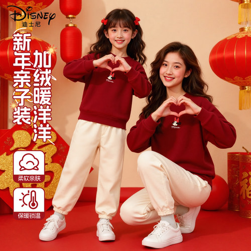 迪士尼马年亲子装加厚上衣冬季保暖好看2026新款冬装新年母女装红