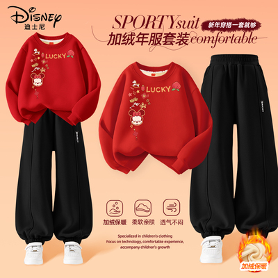 迪士尼拜年服女童公主喜庆新年童装2026新款小女孩儿童冬装衣服绒