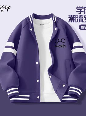 迪士尼男童新款棒球服外套
