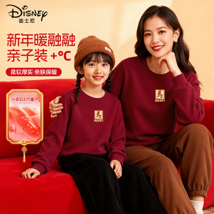 迪士尼亲子装母女款2026新款加绒加厚卫衣喜庆新年衣服母女装冬装
