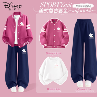 迪士尼女童春装套装2026新款三件套穿搭时尚春秋款潮流儿童运动服