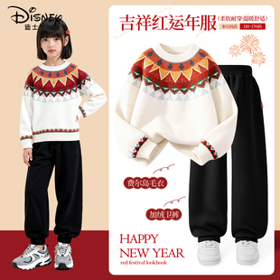 迪士尼小公主洋气冬装套装2025新款冬童装过年喜庆一体绒大童女装