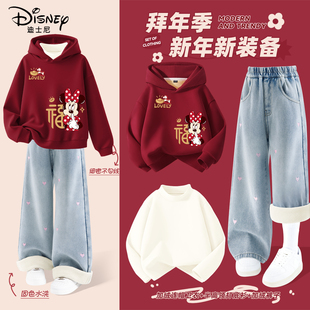 迪士尼女童新年衣服大童女装好看过年拜年服套装2026新款儿童冬装