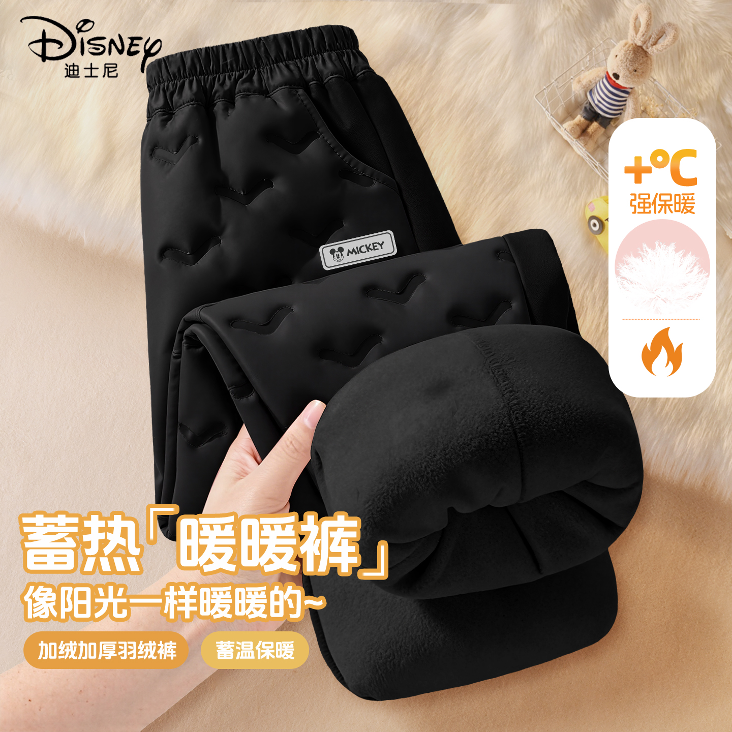 迪士尼羽绒裤男童裤子防寒神器2026新款鸭绒保暖冬装儿童棉裤男孩