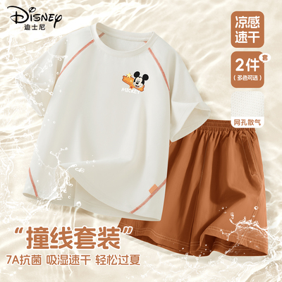 迪士尼男童夏套装薄款穿搭两件套2026新款童装男孩夏装儿童衣服男