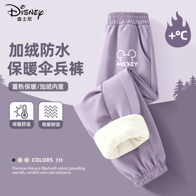 迪士尼女童加绒裤子冬季加厚一体绒防水2025新款儿童冬装棉裤女孩