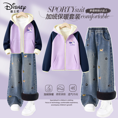迪士尼女童套装冬加绒加厚潮酷穿搭2025新款牛仔裤儿童冬装衣服女