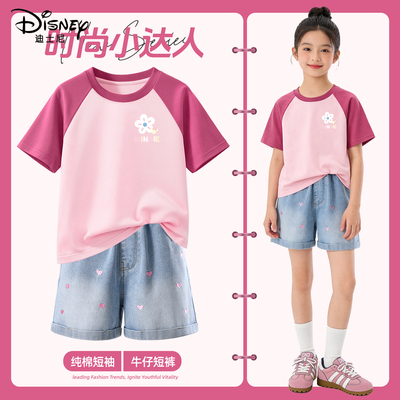 迪士尼女童夏季套装2026新款韩系穿搭一整套潮流夏装儿童衣服女孩
