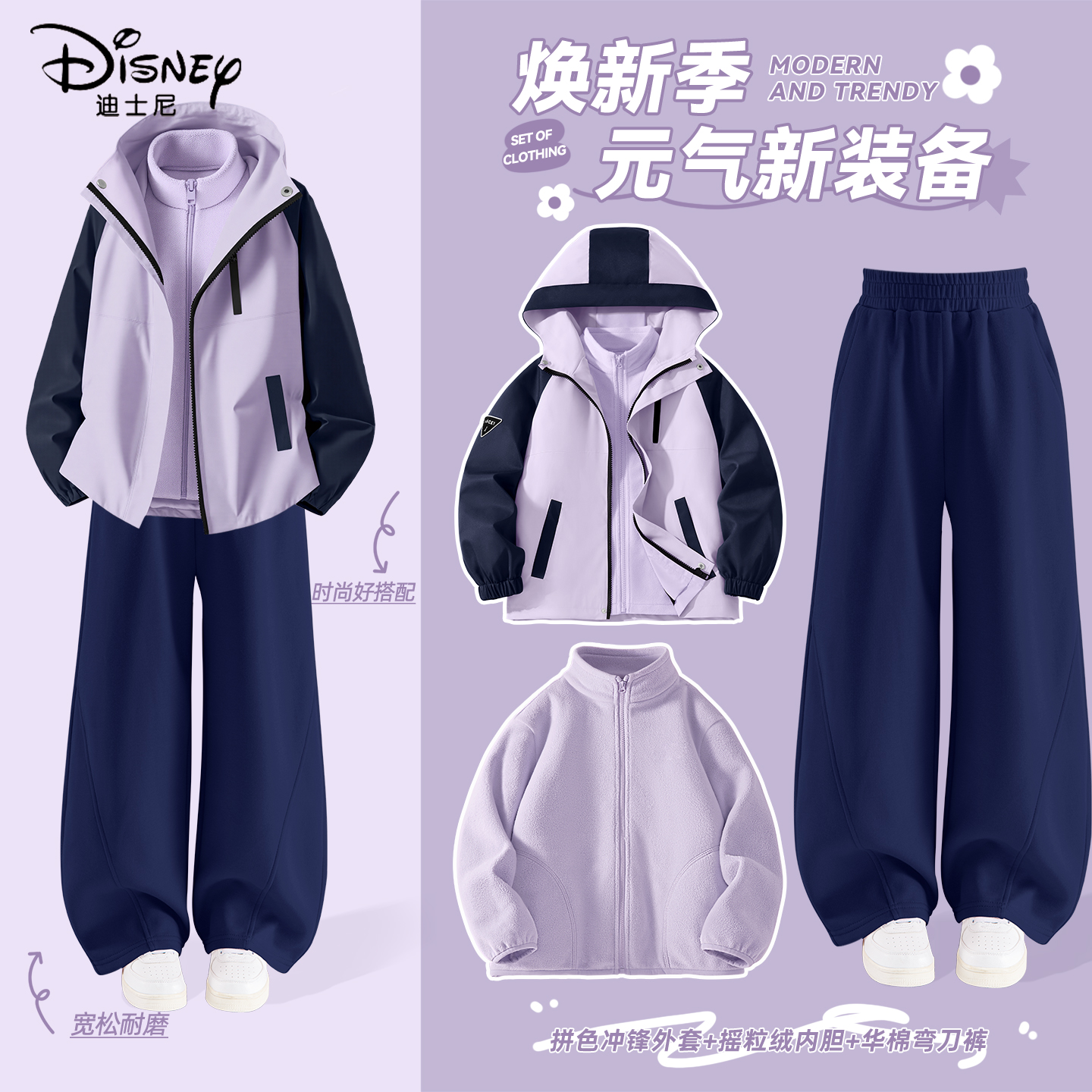 迪士尼女童秋套装2025新款