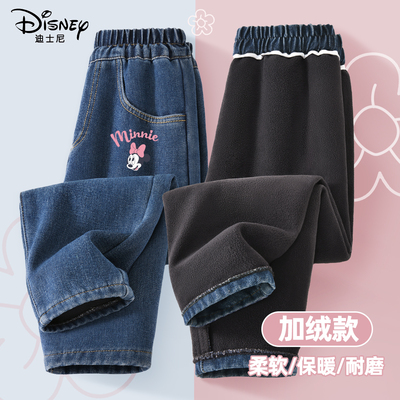 迪士尼女童加绒牛仔裤2025新款加厚女孩洋气时髦保暖儿童冬装裤子