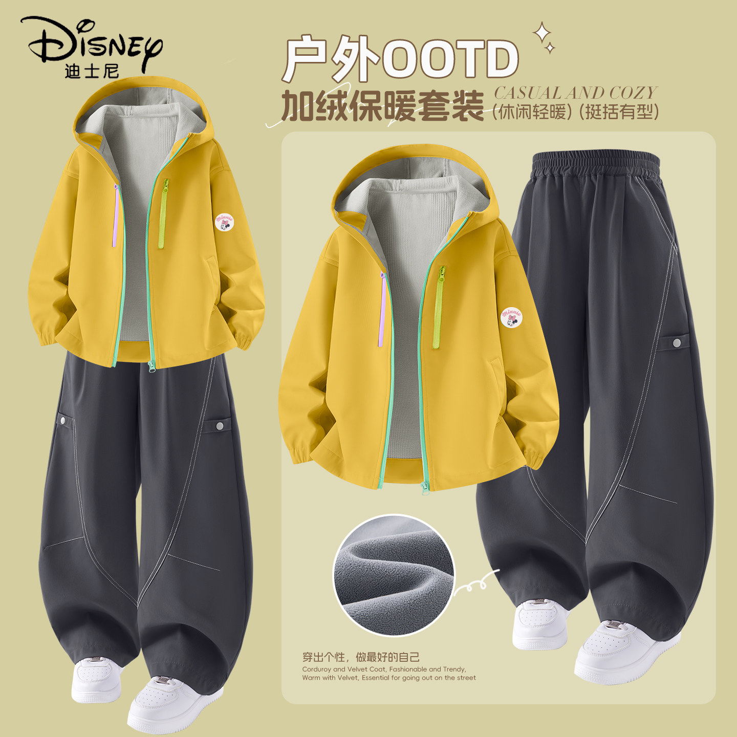 迪士尼女童冬装套装2026新款大童抓绒衣两件套加绒加厚儿童运动裤