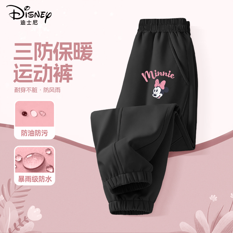 迪士尼女童冬季加绒裤子2025新款加厚防风保暖工装裤儿童冬装长裤