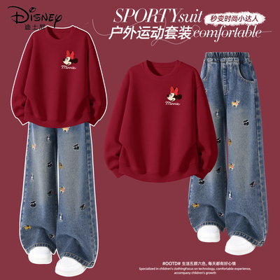 迪士尼女童套装春秋款2025新款女孩米妮秋季衣服儿童秋装运动服女