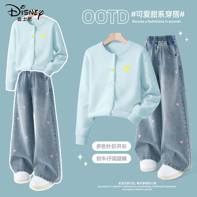 迪士尼女童春秋套装洋气甜美穿搭一整套2026新款春季流行儿童春装