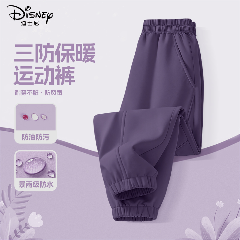 迪士尼女童加绒裤子2025新款冬季女孩加厚一体绒保暖耐磨儿童冬装