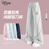 女童春装 2026新款 中大童休闲裤 迪士尼儿童运动裤 春秋洋气女孩裤 子