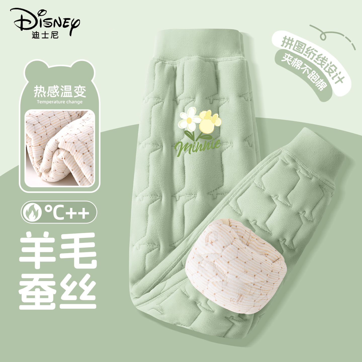 迪士尼女童保暖裤一体绒校服神器2025新款小女孩加厚儿童裤子冬季