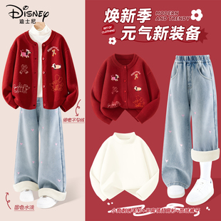 迪士尼女童冬装套装2026新款冬季新年衣服红色开衫毛衣儿童牛仔裤