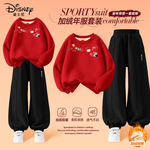 迪士尼女童拜年服红色新年喜庆童装女孩洋气日常2025新款儿童冬装