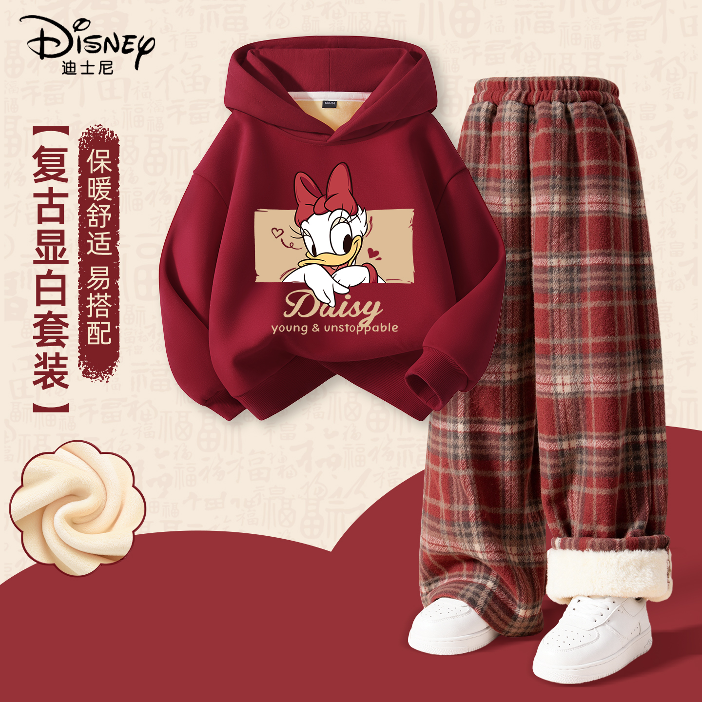 迪士尼拜年服女童2026新款小女孩红色新年套装加绒冬装儿童衣服女
