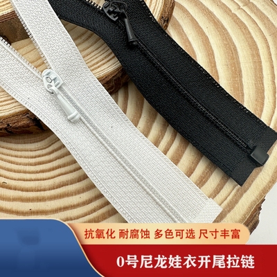 5cm7cm10cm娃衣辅迷你开尾拉链娃衣拉链辅料娃衣拉链0号开尾拉链