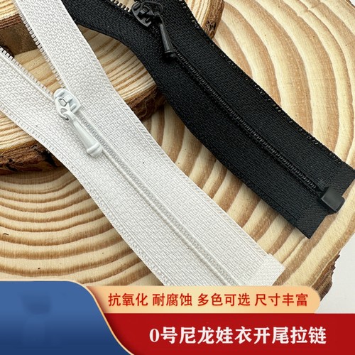 5cm7cm10cm娃衣辅迷你开尾拉链娃衣拉链辅料娃衣拉链0号开尾拉链