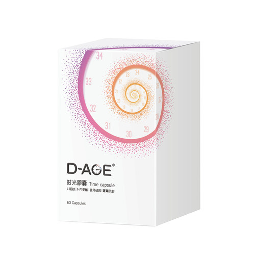 D-AGE 時光膠囊 西兰花种子水提物β丙氨酸肌肽麦角硫因