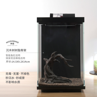 小鱼缸桌面智能鱼缸造景摆饰