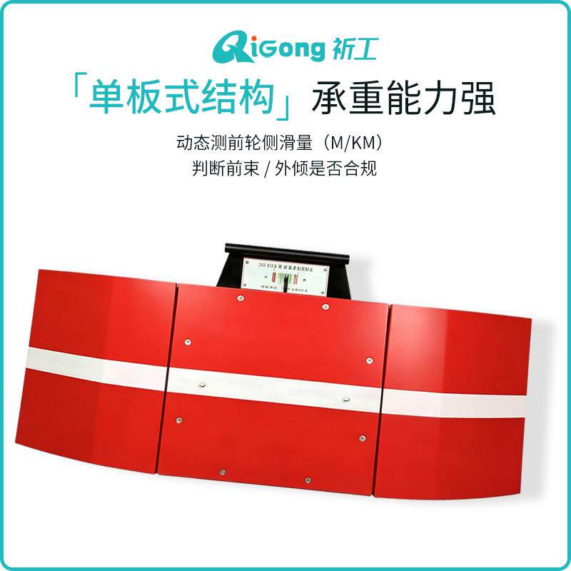 热销修理厂年审验收汽车前照灯尾气分析仪制动性能侧滑试验台四件