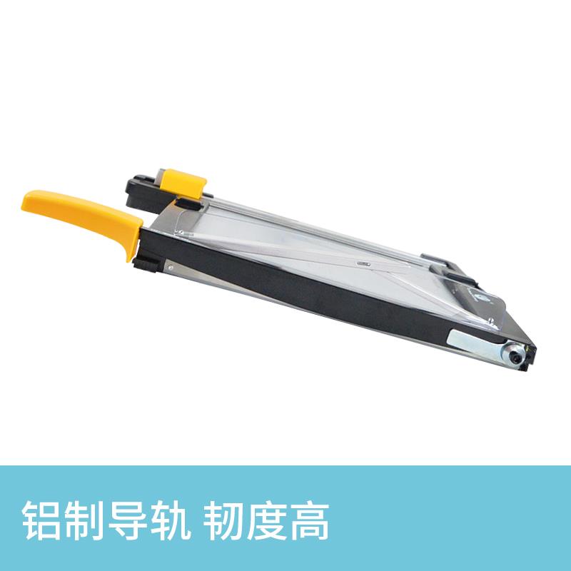 热销优玛仕U-HZ320裁纸刀 A4切纸机名片卡片相片切刀书纸切纸器切