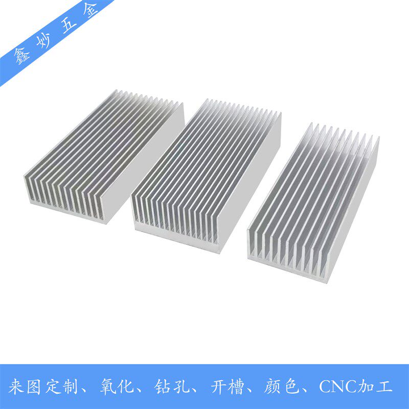 热销铝型材散热器带背胶大功率密齿显卡主板导热铝块路由器散热片