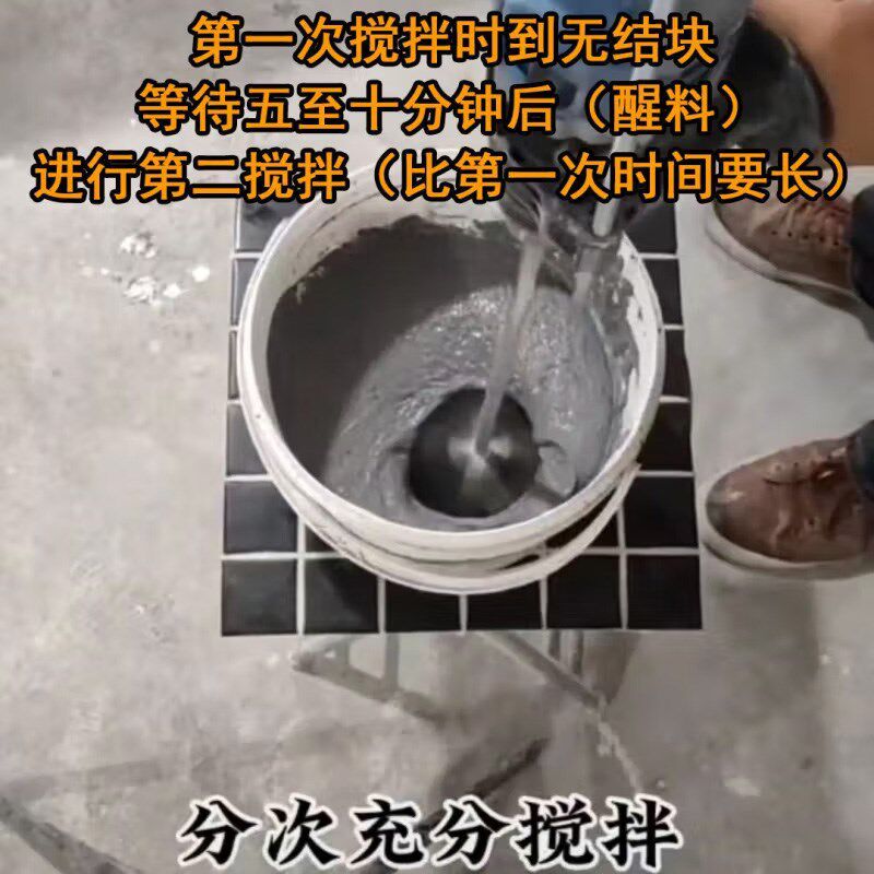 热销马贝SP700乳液多功能增强剂瓷砖拉毛背胶处理地暖混凝土找平