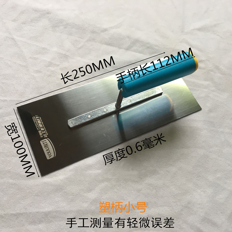 热销不锈钢抹泥刀抹子刮腻子刀批灰铲白钢铲挂大白灰匙收光刀抹灰