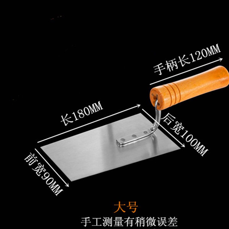 热销螺丝加厚高弹灰匙抹泥刀泥瓦匠铺砖工具抹子泥工铁板铲刀填缝