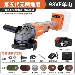 热销新品厂促大功率无刷充电角磨机5030锂电切割机多功能打磨机抛