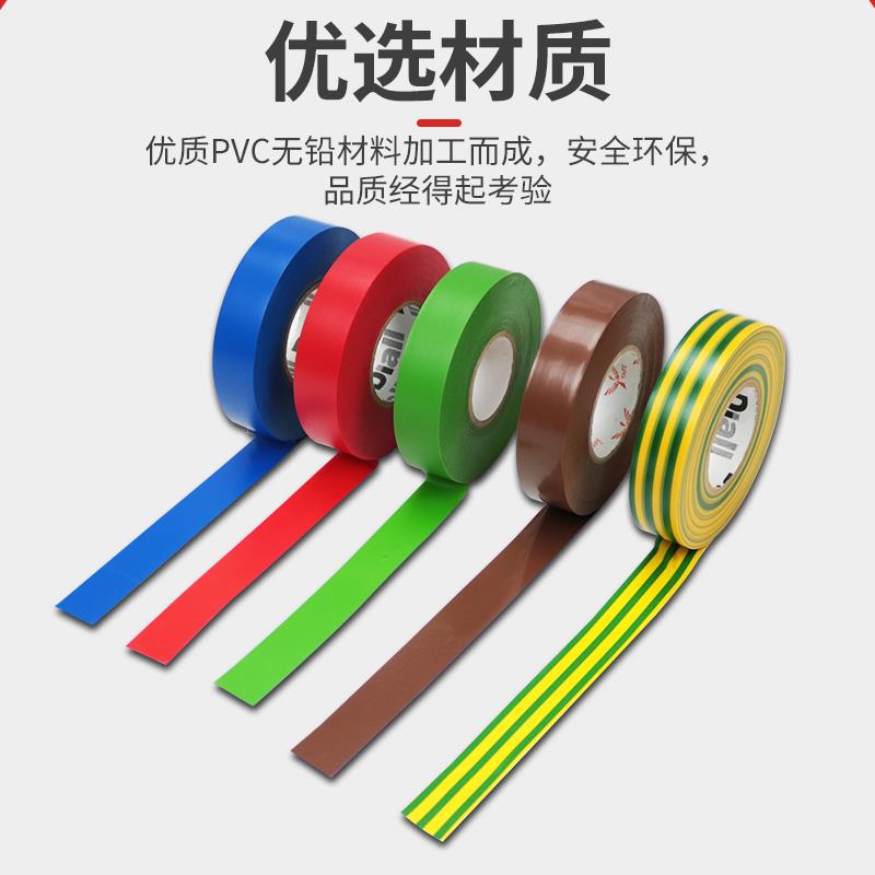 热销粉红色大卷加粘电工胶带绝缘防水耐温PVC电气胶布防腐耐磨黑