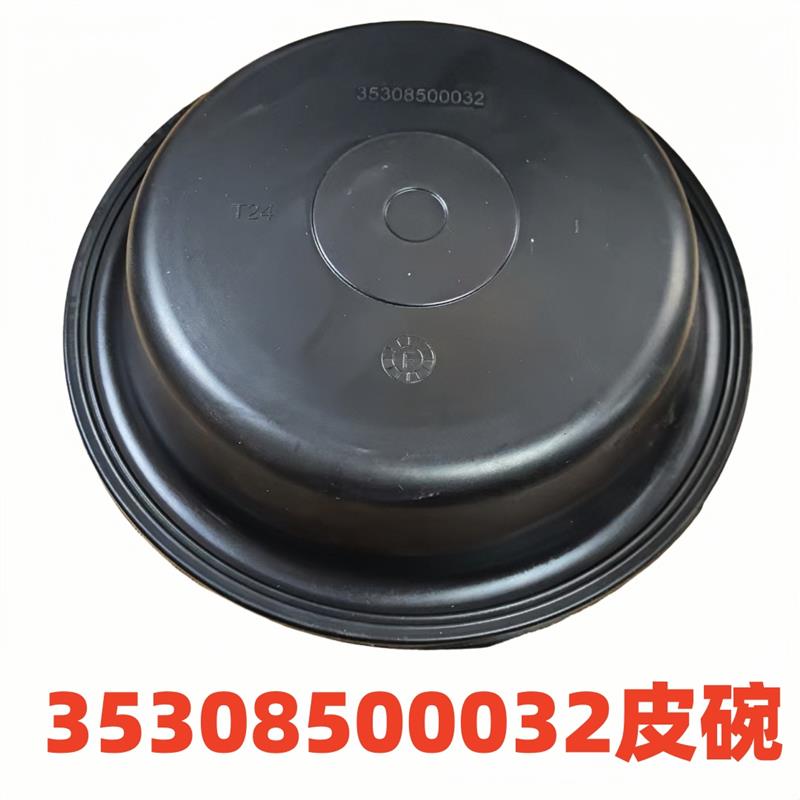 热销35308500032皮碗35300000232气刹车分泵皮膜斯太尔赛龙金龙宇