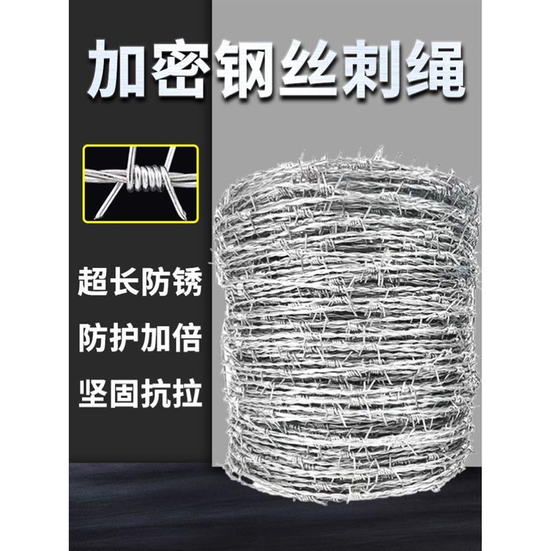 热销镀锌刀片刺绳铁丝网防护网刺铁丝滚笼铁蒺藜不锈支架围栏防爬