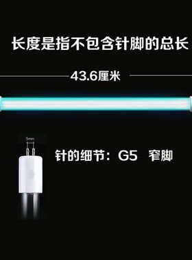 热销消毒柜紫外线灯管超净工作台石英T5G5G13消毒灯管UV灯臭氧杀