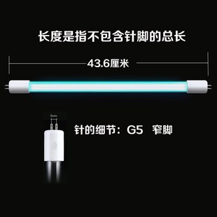热销消毒柜紫外线灯管超净工作台石英T5G5G13消毒灯管UV灯臭氧杀