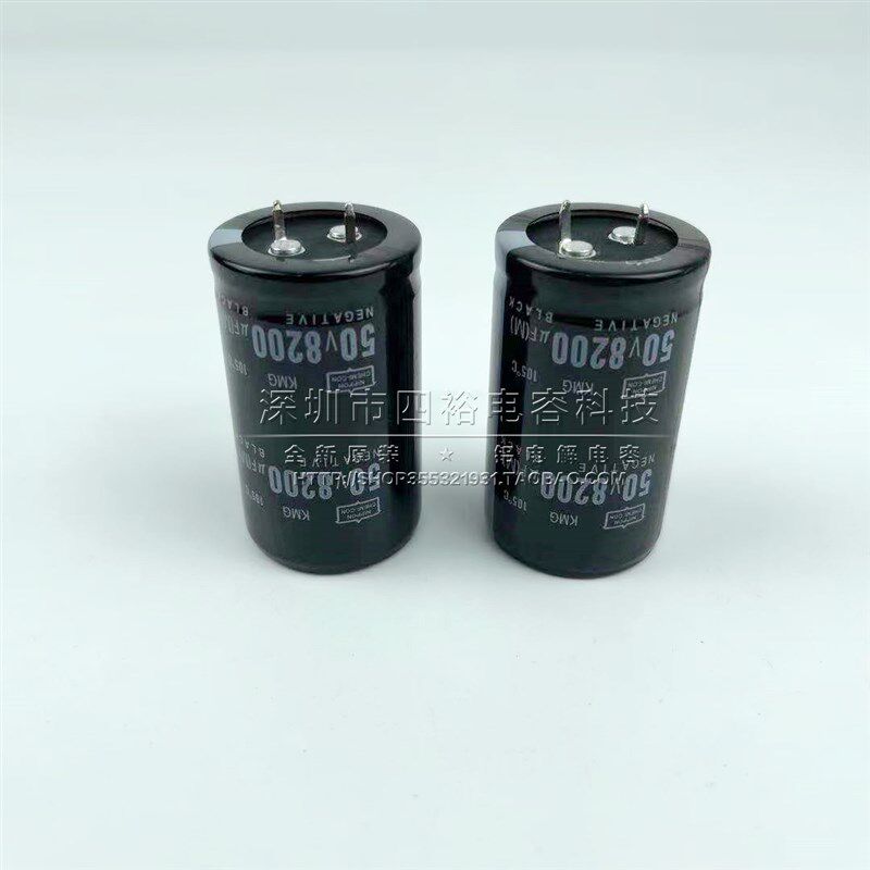 热销硬角牛脚 50v8200UF 功放发烧滤波铝电解电容 50伏8200微法