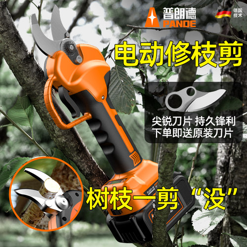 热销电动修枝剪充电式剪刀锂电粗枝剪家用园林果树修剪园艺树枝电