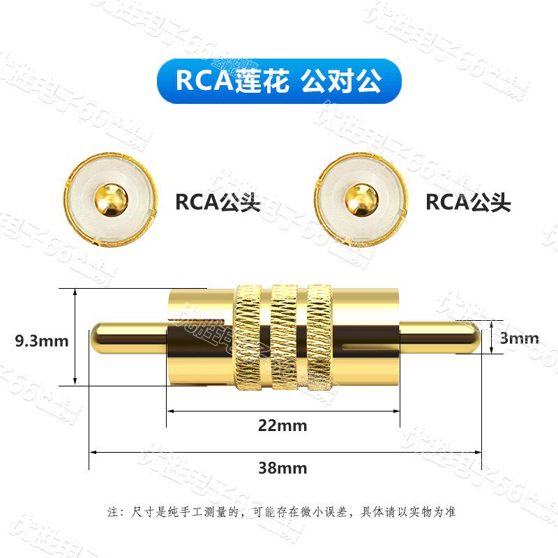 热销RCA莲花头直通头公对公 监控音频转接头 镀金RCA母对母延长头