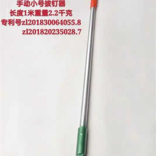 热销拔钉器起钉器拔钉子拔钉工具气动拔钉枪