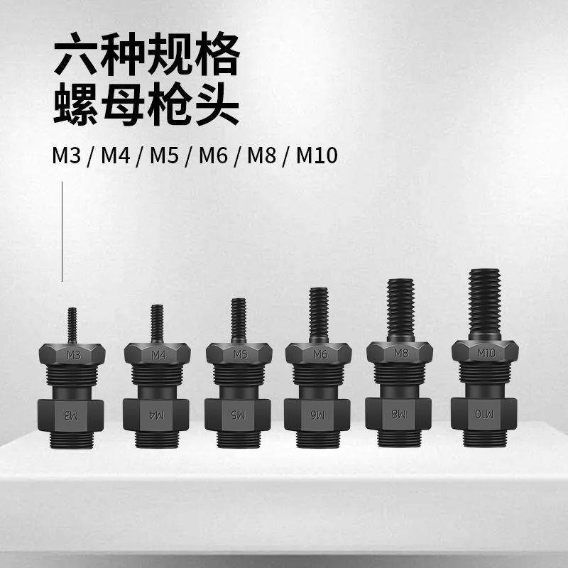 热销三用多用螺母枪铆钉帽钉枪工具压铆拉姆M3-M12手动工业级拉铆