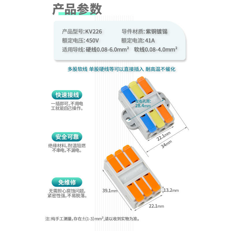 热销三进三出6平方硬线直插式快速接线端子电线连接器快速接头电