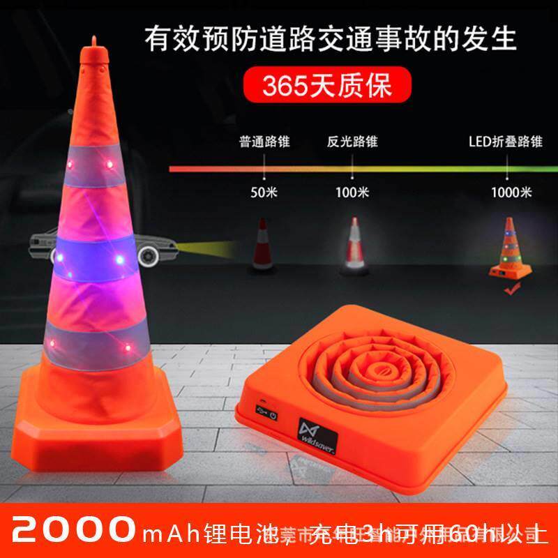 热销发光伸缩路锥反光雪糕筒路障锥桶防撞发光路锥警示柱发光警示