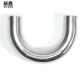 热销304不锈钢一体180度弯头316L焊接卫生级抛光U型弯管半圆型管