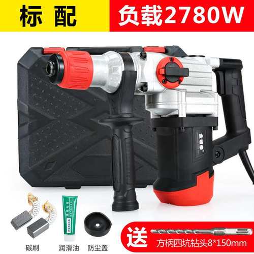 热销速发新品新品b电鎚钻电镐f电钻两用多功能冲击钻家用大功率混
