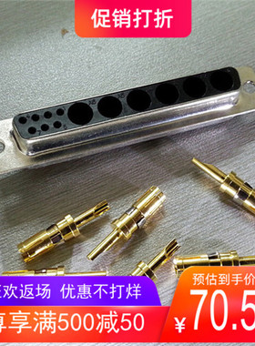 热销优质混装大电流DSUB(13W6)电源母头 重载矩形DB型6+7母插头连